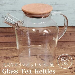 KXPg KXeB[|bg KX|bg JtF sb`[ WO  1.8L OK SITIEPA Glass Tea Kettles eB[|bg }{ ϔMKX