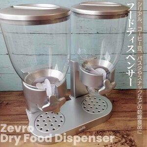 [u fAhCt[hfBXyT[ Vo[ |bvfBXyT[ t[hfBXyT[ ۑe Zevro GAT202 Indispensable Dry Food Dispenser, Dual Control, Silver R[t[N َq V