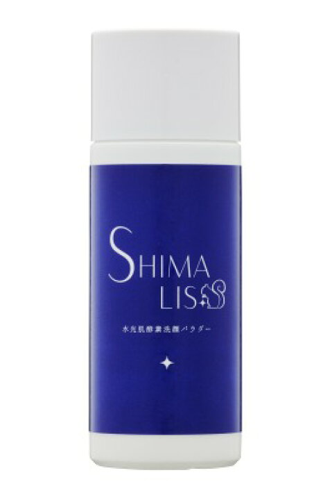 楽天市場】水光肌酵素洗顔パウダー SHIMALIS 酵素 マイクロニードル 