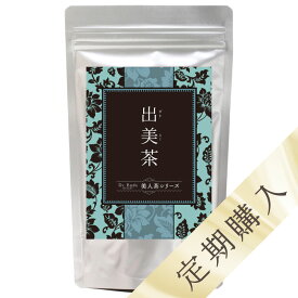 楽天市場 下剤 ダイエットの通販