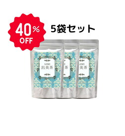 決算セール40%OFF美人茶【LOMI出美茶：ろみでとみーちゃ 75g(2.5gx30包)x5袋セット】|Dr.Body ハーブティー 宅配便秘密発送 ブレンド茶 ダイエット すっきり 美容 健康茶 お茶 ダイエットティー ノンカフェイン ノンカロリー キャンドルブッシュ ルイボス 【送料無料】|