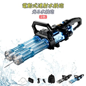 KgOEH[^[K 鐅SC ͔򋗗 10M ̐SC e 1200ML  SC Vт ߋ Ăۂ qp lp C v[ C ċx čՂ Ă̒