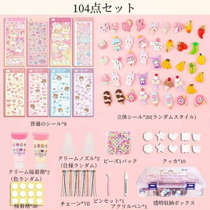 yzǂ̓  ̎q a v[g lC ^с@LbY Jt e[v wV   ɂԂ q l XgXU bNX ߋ DIY 104_Z