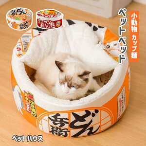 猫 つめとぎ トンネル 爪とぎ 段ボール 大型 猫ハウス 猫ベッド 58×25.4×25.4cm(幅X奥行X高さ) サバ白猫