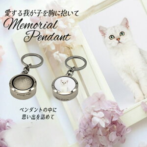 【カスタマイズ製品】キーホルダー 写真 ペット写真 犬 猫 写真刻印 思い出 メモリアル ギフト 敬老の日 父の日 母の日 クリスマス 誕生日 プレゼント