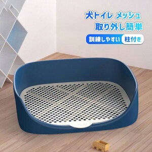 ���g�C�� �y�b�g�g�C�� ���p�g�C�� �g���[�j���O�g�C�� ���b�V���g���[ �g���[ ���t�� �P�����₷�� ��юU��h�~�ǃv���[�g�t�� ���O���ȒP �����������R��ɂ��� ���|���ȒP �y�b�g��