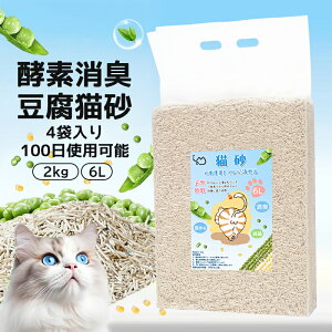 1000~OFF!!!  L  ł܂ LxgiCgƂ  傫߂̗ EL R ^pbN юUȂ L݂ 6L*4 S cƓ\ yVqɒ