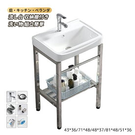 ガーデンシンク　流し台 陶器　簡易流し台 収納棚付 庭 キッチン 台所 栓 屋外 掃除 簡易 シンク タオル掛け ホース 蛇口付 簡単 おしゃれ 業務用シンク キッチンシンク