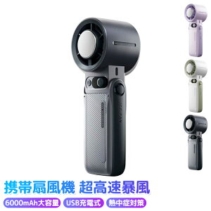 gѐ@ \ y16uԗpE6000mAheʁz nfBt@ pv[gt 莝/|//݂艺4way 6H  USB[d 莝@ 24Ԏ 90°px lb