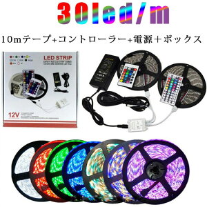 led�e�[�v LED�e�[�v���C�g�X�[�c SMD5050 ���ʃe�[�v 10m �e�[�vled RGB 60leds/m 12v�d�� ���P�x �ؒf�\ 24��44�L�[�R���g���[���[