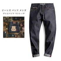 楽天市場】赤耳 デニム ブラックの通販