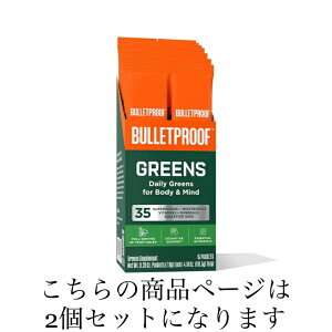 Bulletproof obgv[t GREENS O[Y DAILY GREENS FOR BODY and MIND 14pbN 2Zbg