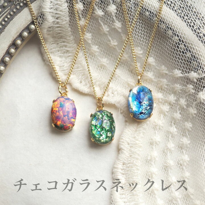 楽天市場】アンティークデザイン チェコガラスゴールドカラー  