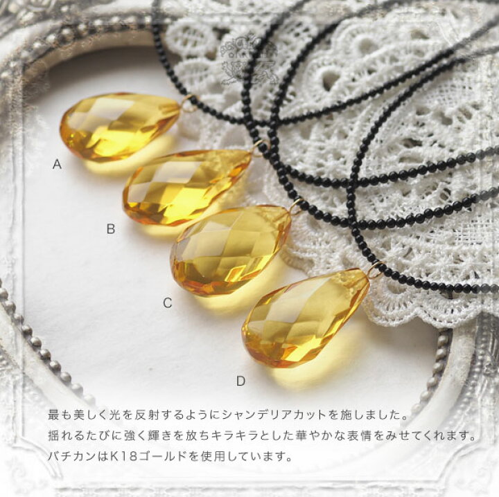 楽天市場】【バルト海の琥珀】K18Gold シャンデリアカット イエロー 