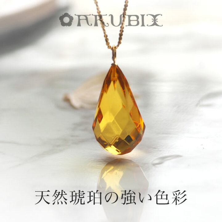 楽天市場】【バルト海の琥珀】K18Goldシャンデリアカットアンバー 