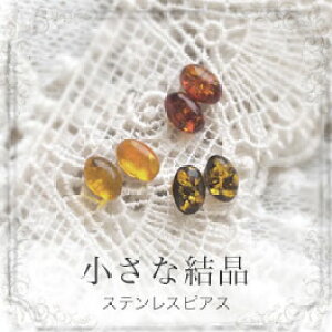 yogC߁zXeXsAXyak0684zy3czy䂤pPbgiǐՉ\[ցjzAM[@VR΁@p[Xg[@͂@amber@bsO@a@蕨@