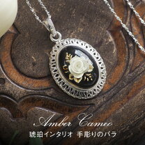 楽天市場】ペンダント（カメオ｜レディースジュエリー・アクセサリー 