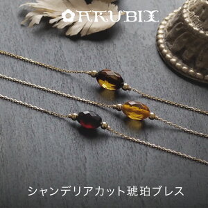 yogC߁zVfAJbgI[o S[huXbgyzy5czyak0750zy䂤pPbgiǐՉ\[ցjzVR΁@p[Xg[@@gold@amber@