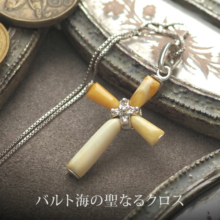 楽天市場】【バルト海の琥珀】1点ものハンドメイド ロイヤルアンバー 
