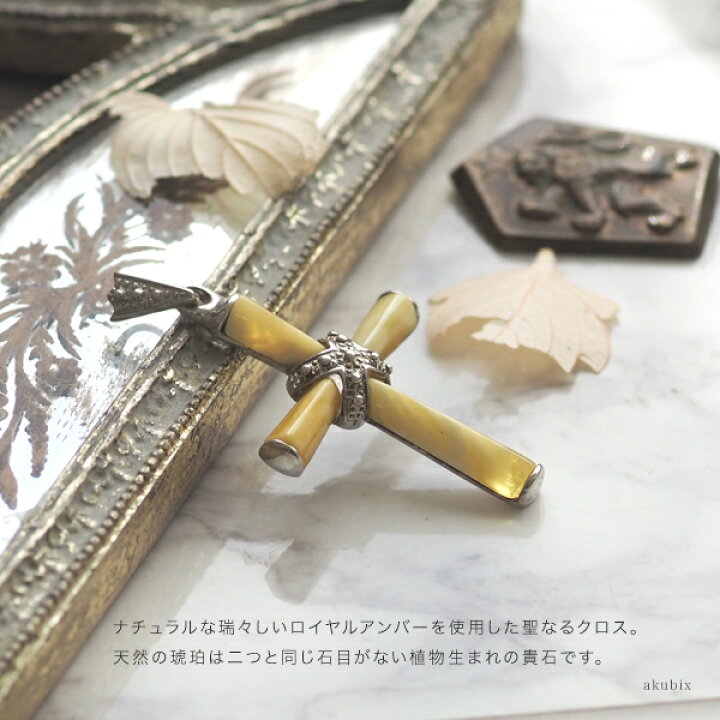 楽天市場】【バルト海の琥珀】クロスネックレス こはく【ak0994  
