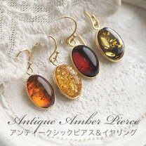 楽天市場】アンバー イヤリングの通販