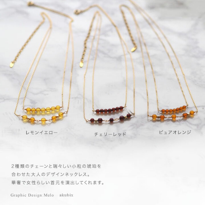 楽天市場】【バルト海の琥珀】ゴールド2連ネックレス【アジャスター 