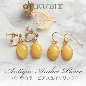 yogC߁zAeB[NfUC ojJ[S[hJ[sAXECOyzyak2278zy4czy䂤pPbgiǐՉ\[ցjzamber@gold@VR΁@p