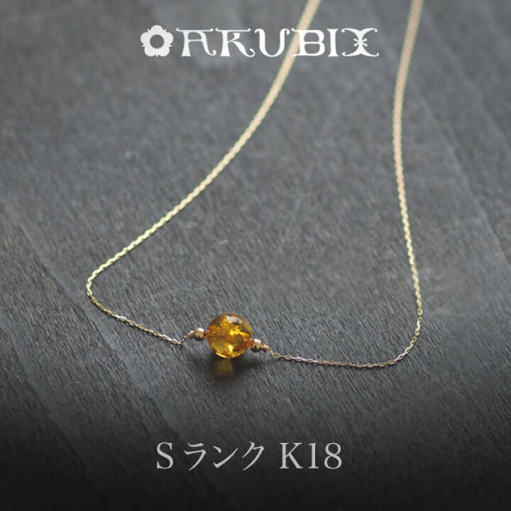 楽天市場】【バルト海の琥珀】K18Goldゴールドアンバー  