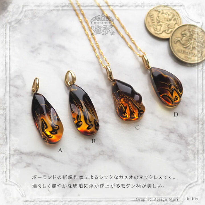 楽天市場】【バルト海の琥珀】ハンドメイド1点もの シックモダン 