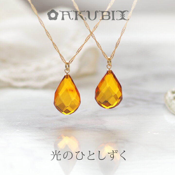 楽天市場】【バルト海の琥珀】ゴールドネックレス こはく【Sランク 