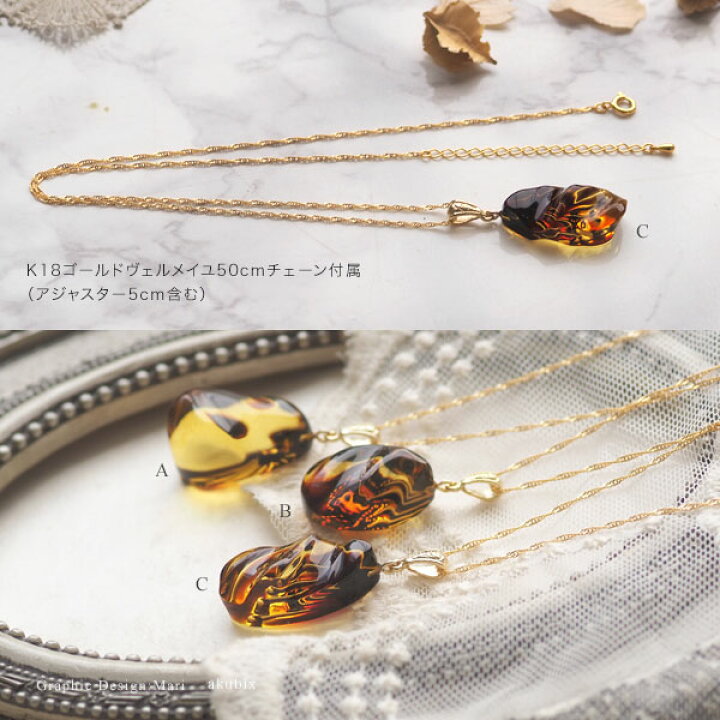 楽天市場】【バルト海の琥珀】ネックレス K18Gold 1点もの大粒ルース  