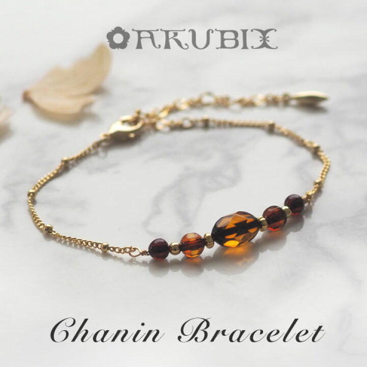 楽天市場】【天然琥珀チェーンブレスレット 】こはく【ak0839  