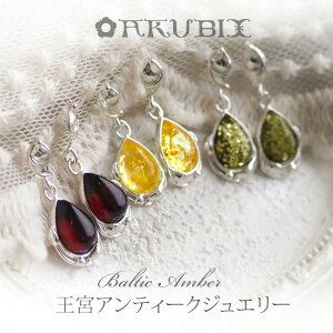 yogC߁zVo[sAXECOyzy䂤pPbgiǐՉ\[ցjzyak2458zy3czSilver925@amber@VR΁@p[Xg[@@Mtg@蕨@@W