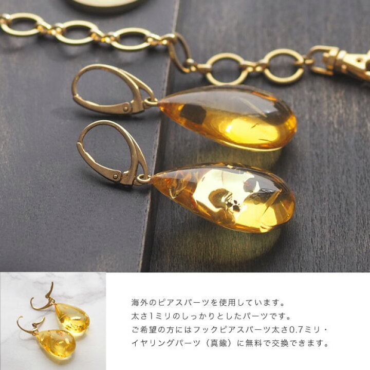 楽天市場】【バルト海の琥珀】イエローゴールドアンバーピアス 