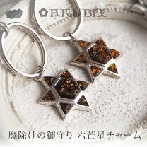 楽天市場】六芒星の通販