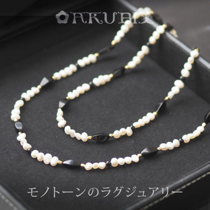 楽天市場】【バルト海の琥珀】琥珀とパールのロングネックレス 【pearl 