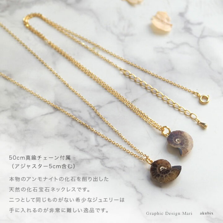 楽天市場】【化石宝石アンモナイト】ハンドメイド1点ものペンダント 