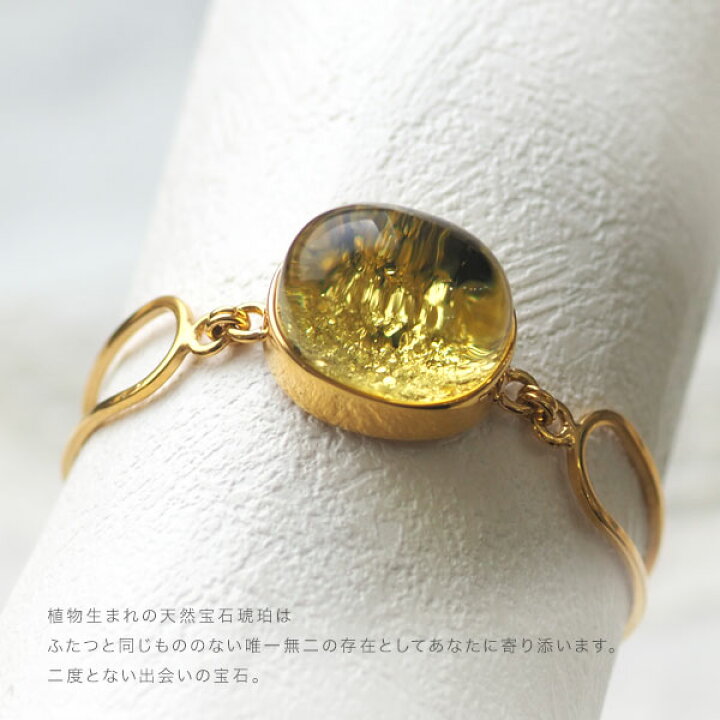 楽天市場】【バルト海の琥珀】ゴールドアンバーブレスレット バングル 