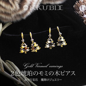 yogC߁z~̖؂2F  sAXyzy䂤pPbgiǐՉ\[ցjzy4czyak2649z silver925 S[hv[g NX}X@VR΁@p[Xg[ Mt