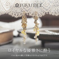 楽天市場】バルティックアンバー ピアスの通販