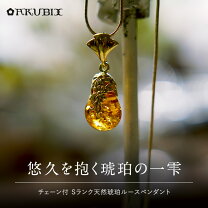 楽天市場】琥珀 しずくの通販
