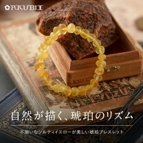 楽天市場】国産 琥珀ブレスレットの通販
