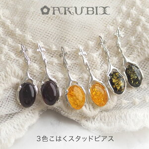 yogC߁zAeB[NfUCVo[sAXECOyzy䂤pPbgiǐՉ\[ցjzyak0067zy3cNzSilver925@amber@VR΁@p[Xg[