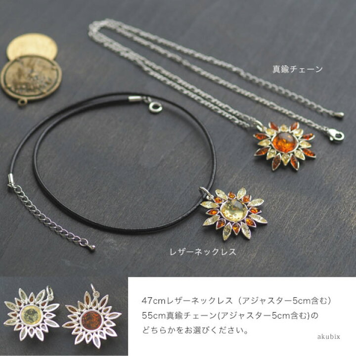 楽天市場】【バルト海の琥珀】太陽の女神ソル シルバーペンダント 