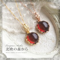 楽天市場】18金 ネックレス（種類（宝石）アンバー・琥珀）の通販