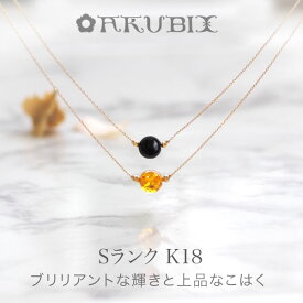 【バルト海の琥珀】K18Goldブリリアントイエロー・ブラウンアンバーペンダント【送料無料】【チェーン・ケース付】【ak0459】【Sランク】天然石　パワーストーン　ラッピング　18金　ネックレス　こはく　ジュエリー