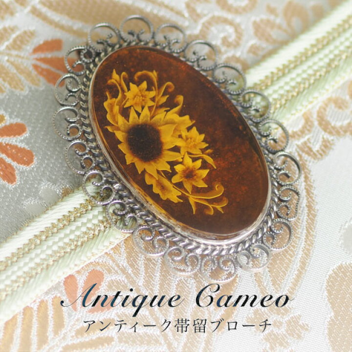 楽天市場】【バルト海の琥珀】1点ものハンドメイド アンティーク 