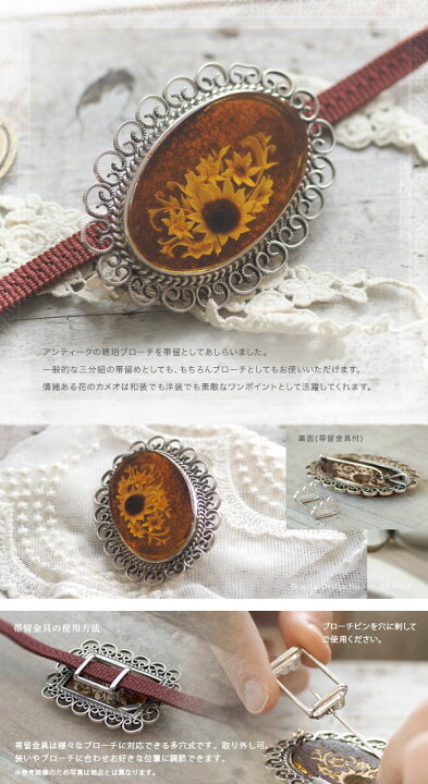 楽天市場】【バルト海の琥珀】1点ものハンドメイド アンティーク 
