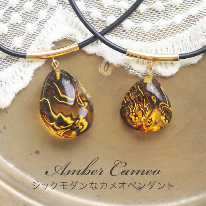 楽天市場】【バルト海の琥珀】シックモダンペンダント ネックレス 