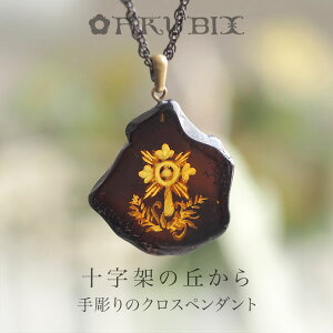 yogC߁zAeB[NfUC JINXy_gyzyj253zy䂤pPbgiǐՉ\[ցjz\ˁ@p[Xg[@VR΁@@lbNX@@Mtg